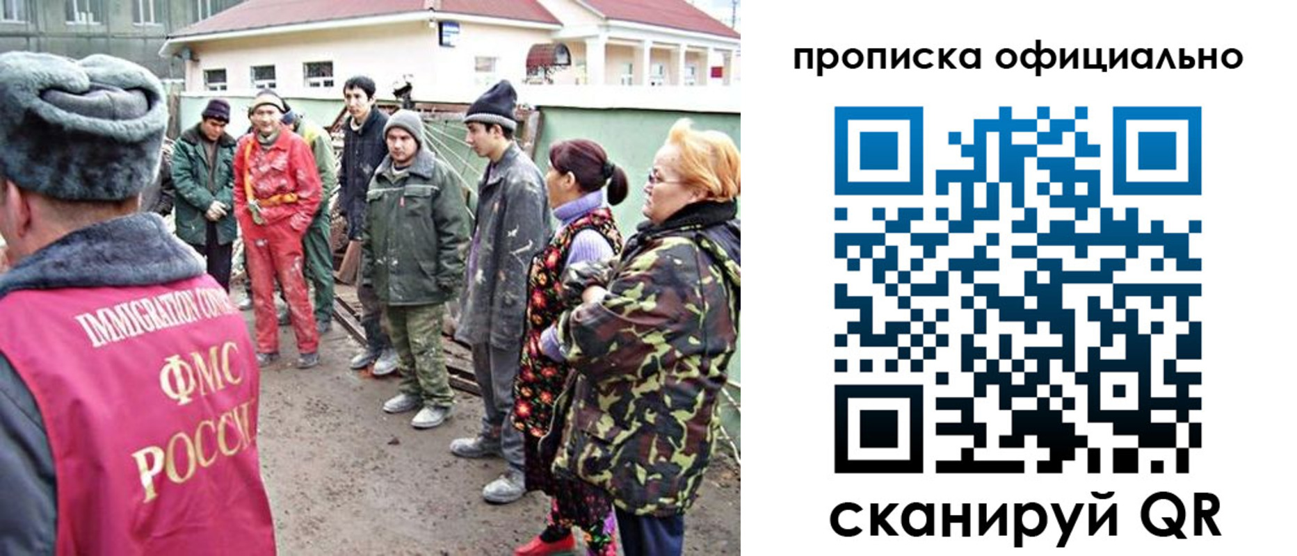 временная регистрация для всех в Белгородской области